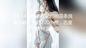 【新速片遞】 ✿萝莉女神✿ 最美窈窕身材少女91小魔女▌鸡蛋饼▌引导白丝母狗骑乘 疾速点射宫口 精液淫靡口爆浇筑美少女