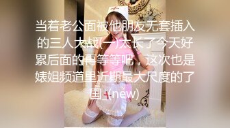 IDG5391 爱豆传媒 风骚美女调教娘炮帅哥 婷婷 VIP0600