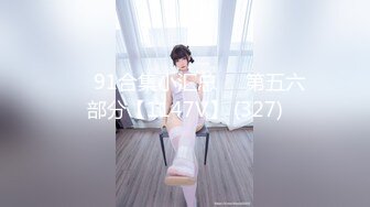 绿播女神下海~阴毛旺盛【麻辣香锅串】道具自慰狂掰穴 更新至6月11【200v】 (87)