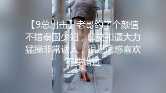 麻豆传媒 MDHT-0012《奇淫旅社》枕头山的性爱抱枕