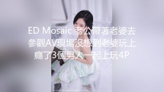 MPG0129 麻豆传媒 少妇开脚勾引装修师傅 季妍希 VIP0600