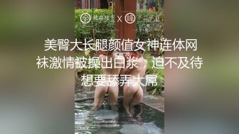 OnlyFan 运动老师 (2)