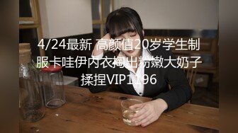 6/6最新 超人气极品女神妍妍最狂野户外露出抓精虫的美女VIP1196