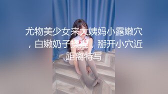 JDYP-029-约啪前女友-娜娜