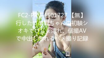 最新91汝工作室震撼新作-再操最近日本出道很火的19岁女神『北欧天使』无套爆操一线天粉穴 高清1080P版