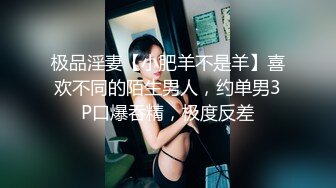 美臀加丝袜寻单男一起开发女友有手势