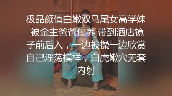 ❤️可爱反差调教❤️极品粉嫩小姐姐〖酥酥〗兔兔女仆肛塞尾巴抽插 双具玩弄骚穴 淫水流了好多