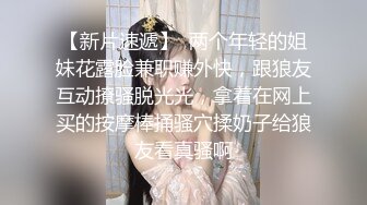 淫妻癖 叫单男来干老婆自己在旁边拍 [