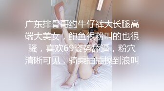 十月最新流出 魔手 外购精品厕拍 《顶级颜值》包臀短裙美女憋得狠一直手捂着B进厕所内裤都没来得及脱直接喷了