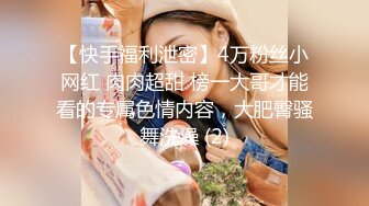 外围小姐姐惨遭偷拍丰乳肥臀肤白如玉翘臀高耸视觉冲击