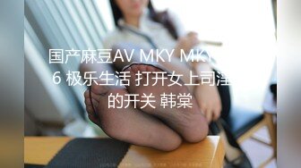 梦寐以求劲爆身材窈窕长腿嫂子 灌醉趁机拿捏 窄裙下居然是个白虎湿淋淋  肏起来瞬间上头太美妙了