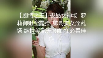 【新片速遞】在吊椅上风骚自慰的兔子妈妈，情趣内衣、小玩具，插得小穴湿哒哒，淫水布满洞口！