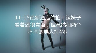 先天約炮聖體【91Mrber泰迪約炮】各種極品反差學妹 收集68部系列之37