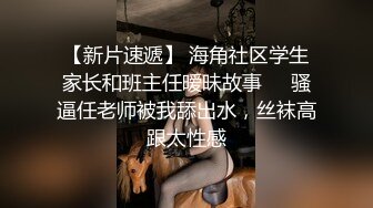 ❤️【推特 jiujiangbaby】性感兔女郎红底高跟开档丝袜 让小哥舔逼无套抽插，后入爆草好骚啊