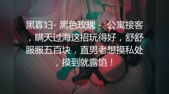 极品美乳淫妻『嫂子爱露出』年终性爱甄选 酒店约炮单男各种操 跪爬深喉 后入内射 高清1080P原版