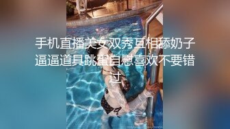 无水印1/5 全程露脸小骚逼在酒店被土豪小哥各种爆草被干懵逼了VIP1196