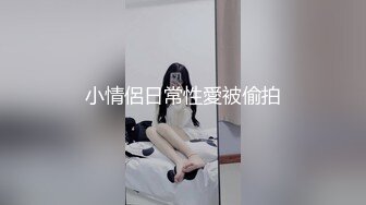 大神级作品国产小青蛙系列第四部3P粉丝老婆淫妻偿还绿帽债108P高清无广告水印完整版