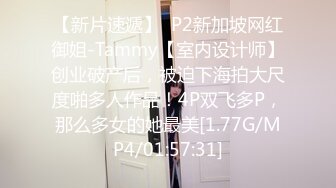 苏杭大三JK少女520表白学长，耳染激情69无套强入口爆内射