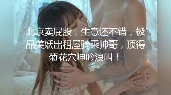 义乌30少妇家中