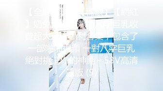 【上古资源】零几到一几年良家换妻泄密5部 清纯靓丽 无美颜无PS 真实纯天然！第46弹！