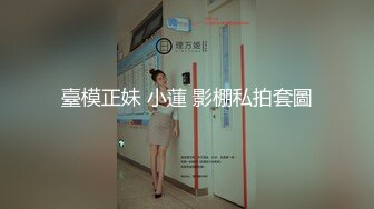 3/4最新 鬼畜深喉双飞玩弄两个为了钱啥都干的骚逼少妇VIP1196