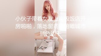 【性爱调J❤️反_差女友】白嫩肌肤漂亮女友性爱实录❤️多姿势无套爆_操蒙眼淫荡女友 抽插特写 完美露脸 (2)