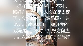 无人后继17格子短裙肉丝抄底