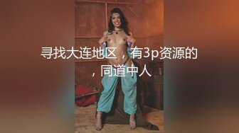 ??清新白虎美少女??天花板级白虎女神〖米胡桃〗诱人的性感内衣，骑在鸡巴上，让我一边说脏话一边射在里面