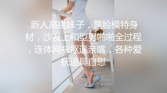 【全網首發】《頂級震撼㊙極品母狗》最新萬狼求購網紅地獄調教大師【狗主人】私拍第二季，多種刺激玩法SM調教滴蠟吃精肛鏈打樁機～稀缺資源值得收藏 (6)