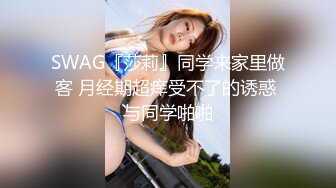 精东影业JDTYC-002 驯养我的兄弟女友 兄弟欠钱跑路了 漂亮女友来替他还债