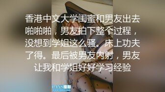 ❤️优雅气质尤物❤️酒吧DJ女神为了方便金主爸爸操 性感优雅旗袍真空约炮，端庄优雅的外表与淫荡的样子超级反差！