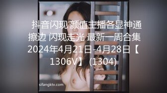 愛豆傳媒 ID5400 遲來的導演潛規則 慧敏