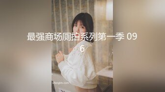 【新速片遞】  新来的美女小宝贝，奶子上还有纹身呢，在狼友的指挥下抠弄骚逼，高潮喷水，漏着脸揉着奶子边叫边抠精彩刺激