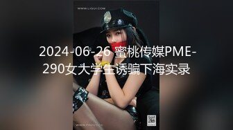 【破解摄像头】医院妇科检查，美女悠闲的玩着手机医生出去了一下她看着手机小手抚摸着逼逼情不自禁自慰起来