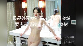 2024年10月，【重磅】超骚虐调女神，【咪妮MINI】最新调教完整34分钟，这么美的女孩 (2)