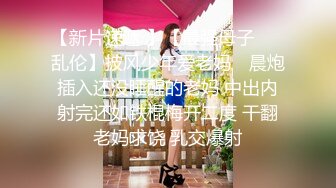 【91CM-093】搭讪美女 #杨思敏