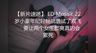 胸前纹身萌妹子啪啪镜头前特写口交上位骑坐大屌抽插