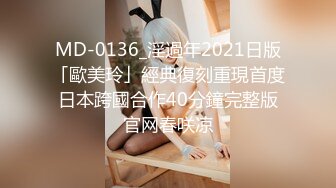 云盘泄密-长屌男家中同时调教2位性感漂亮的美女大学生情人,当成小母狗一样干,2妹子看上去真嫩,国语对白!