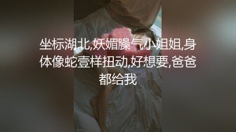 ❤️❤️舌钉气质小骚货，被炮友狠狠干，张开双腿舔逼，后入美臀特写表情，边操边舌吻，69姿势互舔