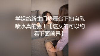 餐桌上爆操大长腿极品女神✅越是高冷的女孩子，拿下之后在床上对你越主动，主动张开M腿