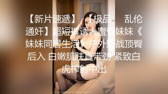 熟女说她想我了