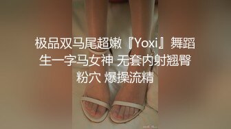 反差婊尤物浴缸舔逗雞巴換穿情趣制服激烈抽插／美乳欲女扣玩騷穴勾引猛男毒龍深喉啪啪口爆等 720p