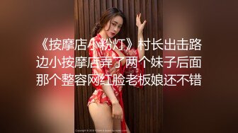   SPA养生馆骚逼小骚妇背着男朋友去做推油按摩和男技师啪啪还一直和男友打电话