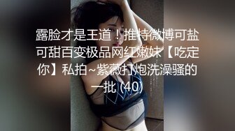 【核弹】超人气女神【飘飘】10套原版视图 精彩绝伦 (2)