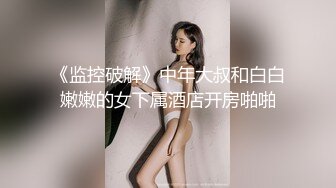 良家少妇整出白浆