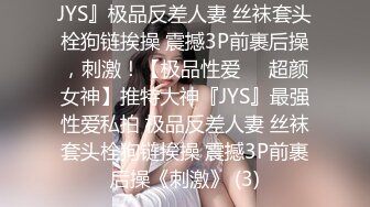 8/15最新 办公室秘密尽情爱抚私处丝袜OL套装黑丝后入VIP1196