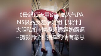 我喜欢的少妇01