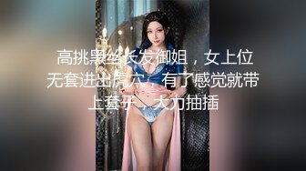 ✿反差骚学妹✿清纯小仙女〖ssrpeach〗高跟黑丝小短裙，优雅小白领被坏哥哥按倒在床上无情蹂躏 小反差婊一个