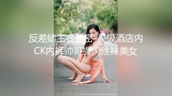 自拍男女同事偷情女的一直叫不要