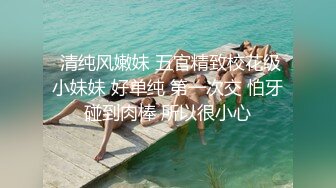 新婚夫妻 越来越熟练